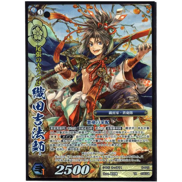 正版现货全新 战国大战tcg 第五弹 5-038 pt 彦鹤姬