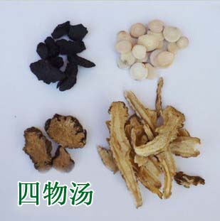 甘肃岷县当归配制四物汤川芎白芍熟地20袋包邮