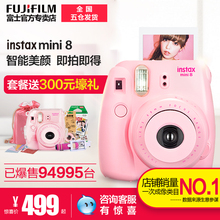 套餐含拍立得相纸 一次成像 自拍照相机Lomo 富士mini8 Fujifilm