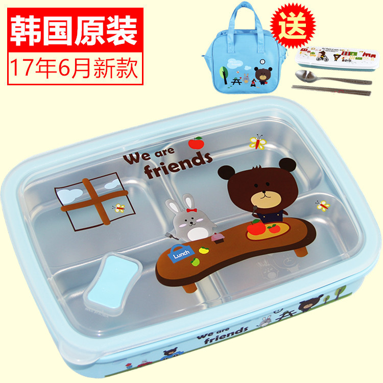 韩国进口 小学生饭盒 儿童304不锈钢便当盒 分格保温餐盒带盖餐盘