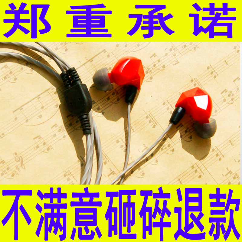 正品[魔音耳机使用说明]魔音耳机使用说明书评