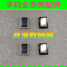 HS适用于华为C8650中兴V880 U880 N880 N600 N606喇叭 振铃扬声器