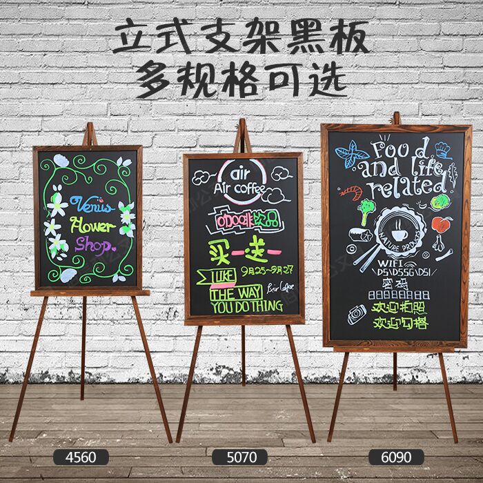 复古实木小黑板支架式家用留言咖啡店铺餐厅广告可升降立式黑板