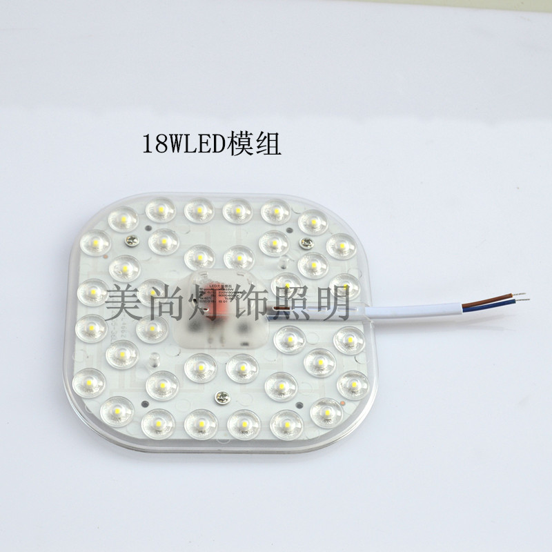 新款led 220v吸顶灯改造灯板带磁铁灯方形改装模组光源带吸铁石
