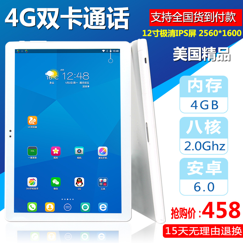 正品[安卓平板刷机包]安卓平板电脑刷机包评测