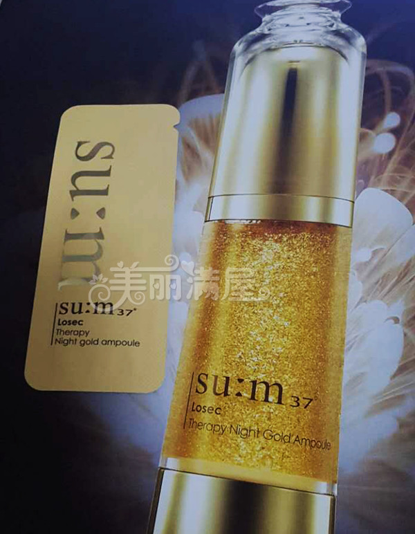 超稀有!韩国代购 呼吸sum37/苏秘 losec夜间黄金安瓶1ml小样