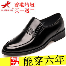 真皮内增高软牛皮鞋 日常休闲爸爸鞋 透气凉鞋 男士 中年皮鞋 夏季正装