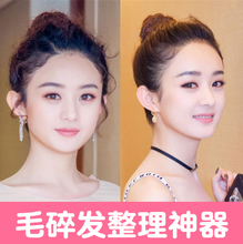 小碎发神器固定不油腻清爽防毛躁头发整理膏儿童男女士定型发蜡棒