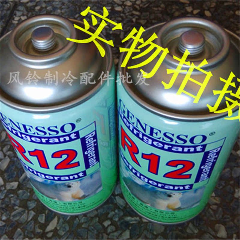 无氟制冷罐哪里好_无氟冰箱是指制冷剂中_汽车无氟制冷