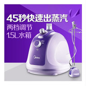 YGJ15B3家用蒸汽挂烫机手持挂式烫衣服立式电熨斗熨烫 Midea