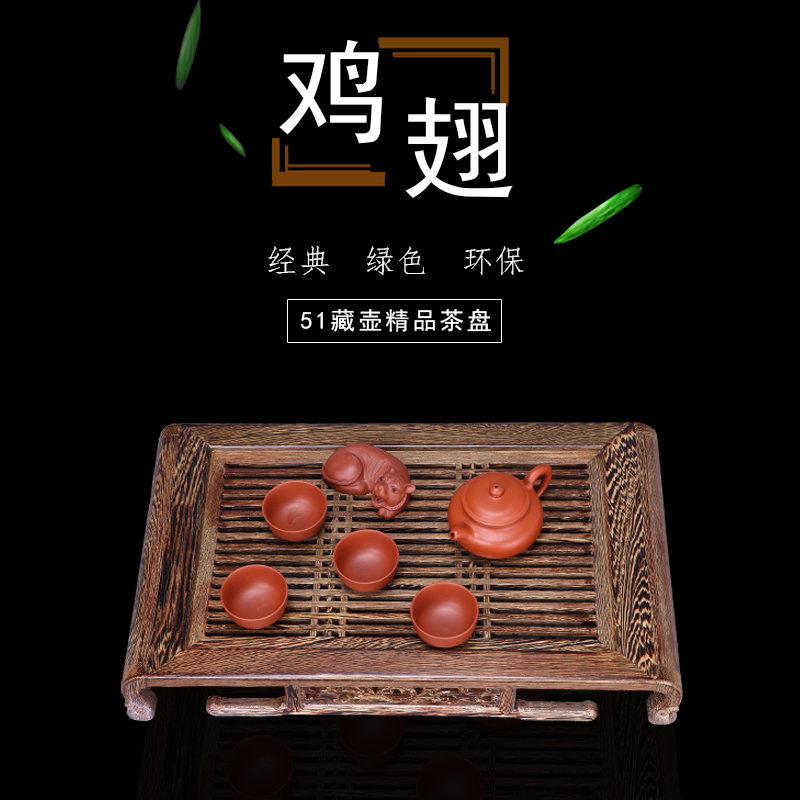 小茶盘迷你鸡翅木茶盘套装整套茶具家用木制排水抽屉式长方形托盘
