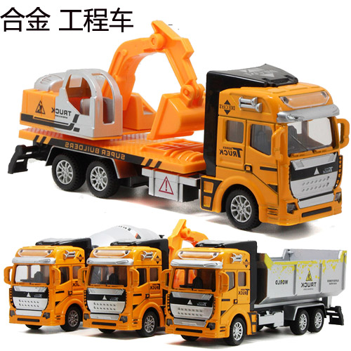 儿童玩具卡车