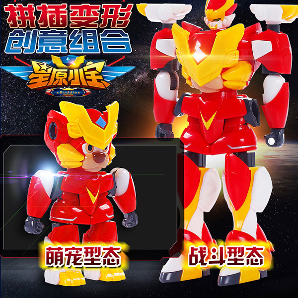 正品星原小宝玩具变形机器人拆装变形战队机甲