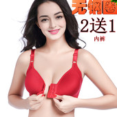 光面胸罩夏季 女土全棉妈妈内衣通用中老年文胸无钢圈前扣聚拢薄款