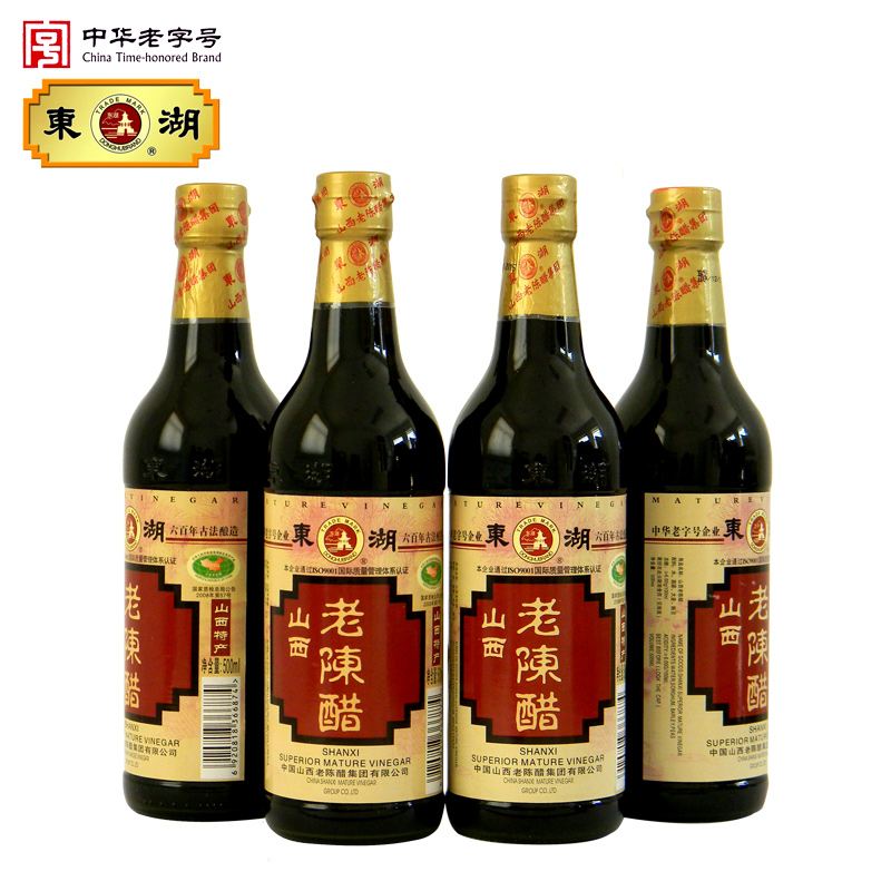 东湖出口山西老陈醋500ml*4瓶装6度酸特产凉拌饺子蟹醋送人包邮