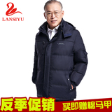中老年羽绒服男士短款冬季中年爸爸装加厚大码老年人父亲外套清仓