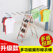 多功能家用梯子晾衣架两用落地折叠加厚防滑阳台室内不锈钢晒衣架