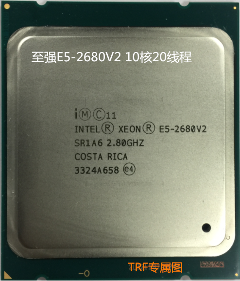 现货xeon至强e5-2667 v4 cpu 3.2g正式版8核16线程拼2643/2666v3