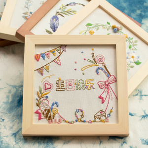 创意手工制作diy相框礼物