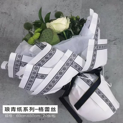 七夕新品格蕾丝 鲜花礼品包装纸 加厚平面纸花店包装材料 包花纸
