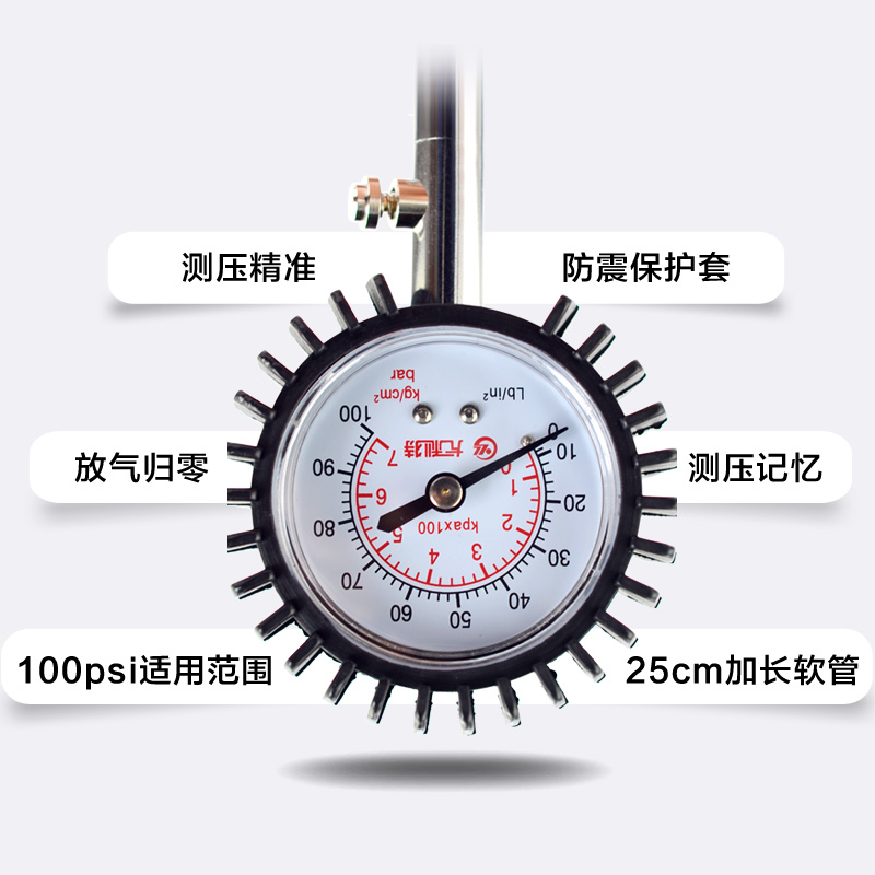 【车载气压表】价格_图片_品牌_怎么样-淘宝商城-天猫