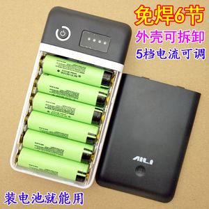 【电池线路板】最新淘宝网电池线路板优惠信息