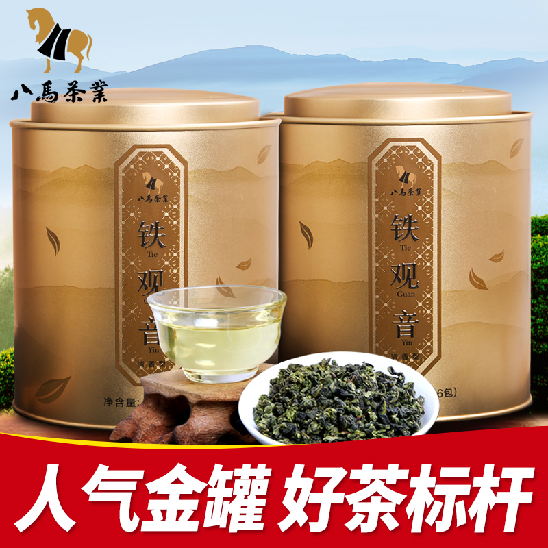 八马茶业 铁观音茶叶 清香特级安溪乌龙茶新茶茶叶礼盒250克