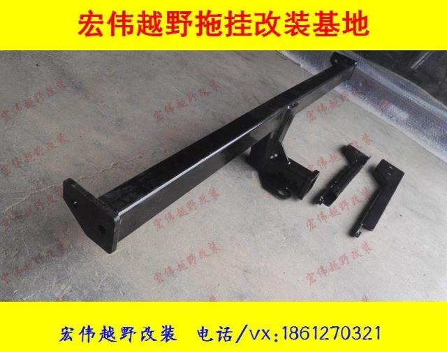 大捷龙拖车杠 美式方口拖车钩 欧式拖钩 牵引钩 拖车架流氓改装