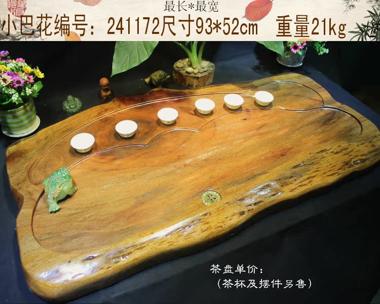 红花梨巴花木茶盘实木 根雕茶盘大号整块排水功夫茶具现货包邮