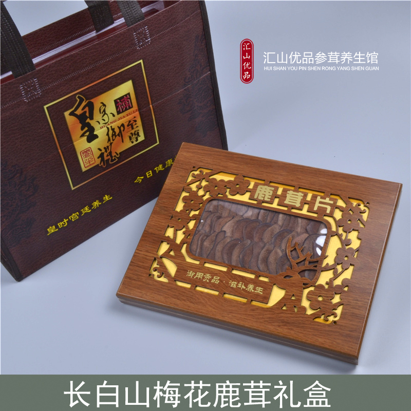 东北特产吉林长白山梅花鹿茸片礼盒鹿茸血片红粉片礼盒特价正品