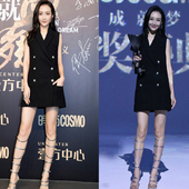 黑色马甲背心裙双排扣中长款 露背礼服连衣裙女 angelababy王鸥同款