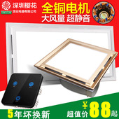 照明二合一带led灯超薄排气扇吊顶卫生间 排风扇 樱花集成换气扇