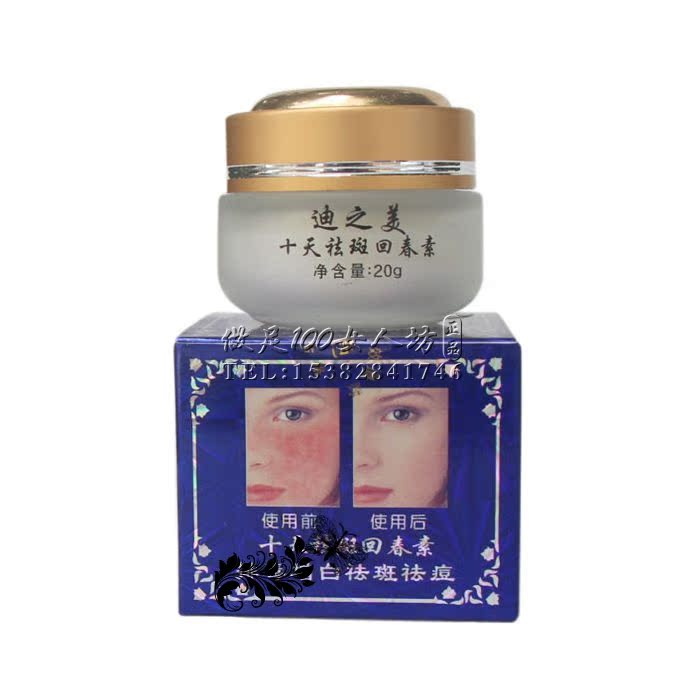 正品[回春医疗保健操60节]38节回春医疗保健操