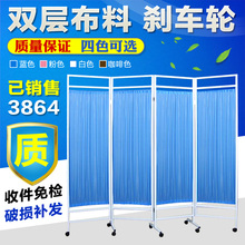 医用屏风隔断折屏医院卫生室诊所美容院按摩移动折叠推拿带轮屏风
