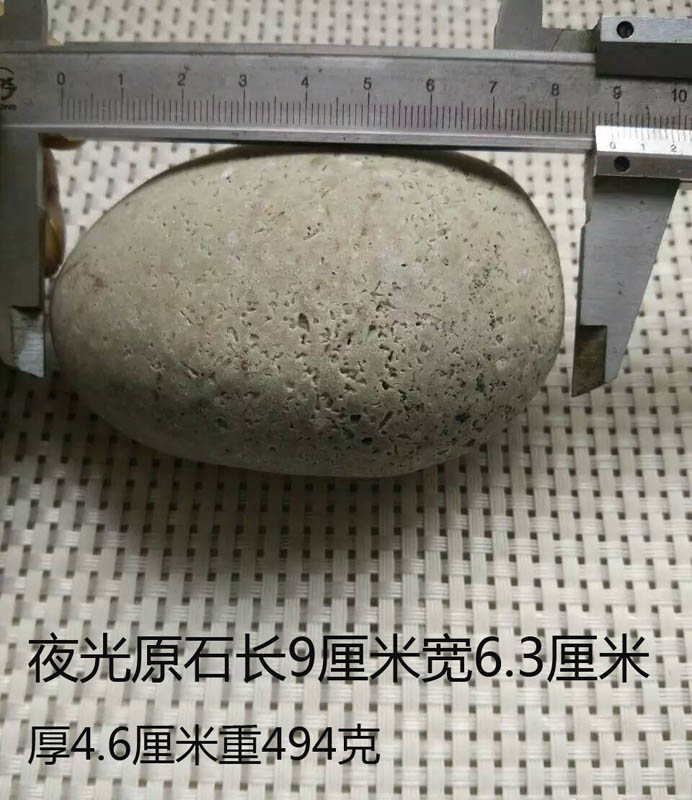 全国包邮天然夜光石陨石夜明珠原石萤石荧光石头夜光石原石