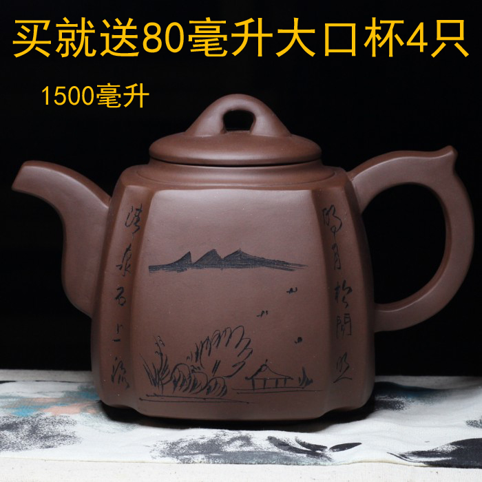 紫砂壶宜兴正品大品大容量茶壶紫砂名家清仓纯全手工四方壶1500cc
