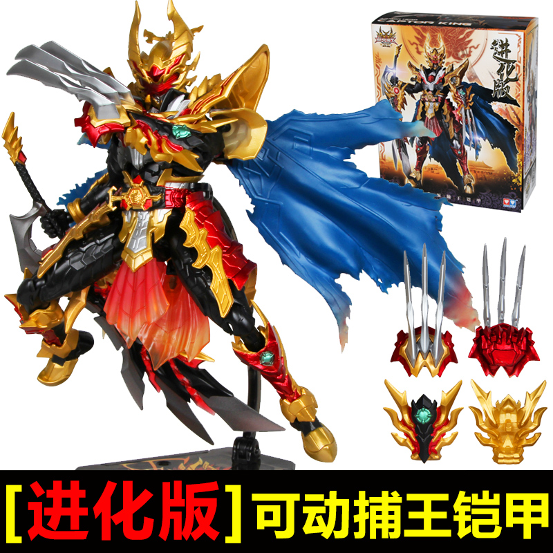 奥迪双钻铠甲勇士4进化版捕王卡魄可动玩偶捕将人偶手办公仔模型