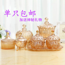 包邮 创意糖果罐玻璃糖罐糖果盅储物罐零食罐带盖玻璃罐子婚庆摆件