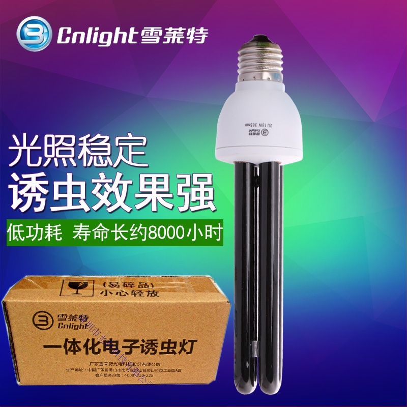 养殖场专用诱虫灯 养鸡 牛蛙 甲鱼专用 黑光灯 诱虫灯