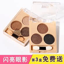 彩妆裸色粉不晕染 正品 三色眼影盘裸妆酒红色 闪亮珠光眼影大地色