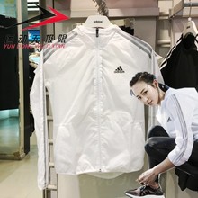 防晒衣2017秋新款 3895 CF3871 阿迪达斯运动外套女连帽防风衣 正品