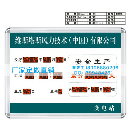 最新天数日期计算器 在线日期天数计算器