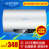 80升 夏新DSZF 50B储水式速热恒温电热水器家用洗澡40 Amoi