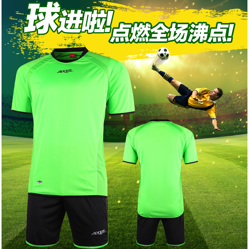 组队光板短袖足球服套装男女成人儿童定制足球