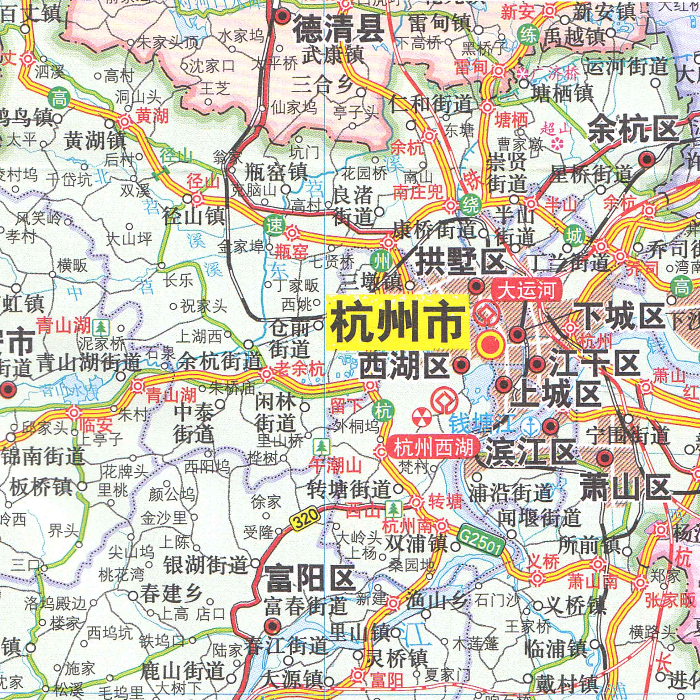浙江省地图 2017新版浙江地图贴图 纸质盒装地图 杭州