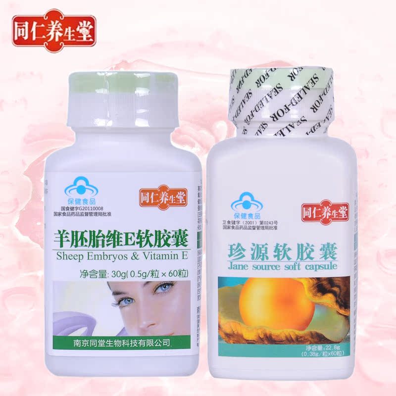 正品[保健品代理商名单]保健品代理名单评测 保