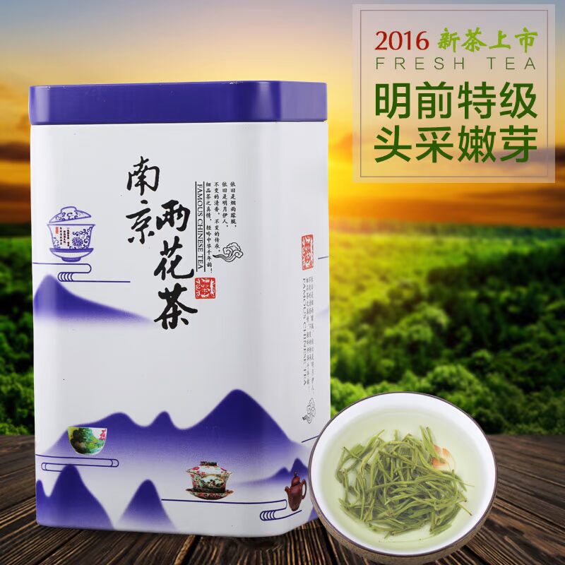 买一赠一 裕永泰南京特产雨花茶150g正宗原产地2016春茶共300g