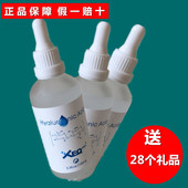 亮白抗衰老精华液100ml 三重超强补水保湿 德沃XEQ玻尿酸原液 正品
