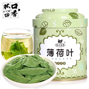 薄荷叶花茶 杯口留香