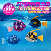 游泳电子宠物鱼乐宝鱼宝宝戏水洗澡玩具鱼发光电动鱼宠物猫玩具鱼